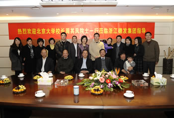 УԺʿι۹˾2012꣩    1.jpg